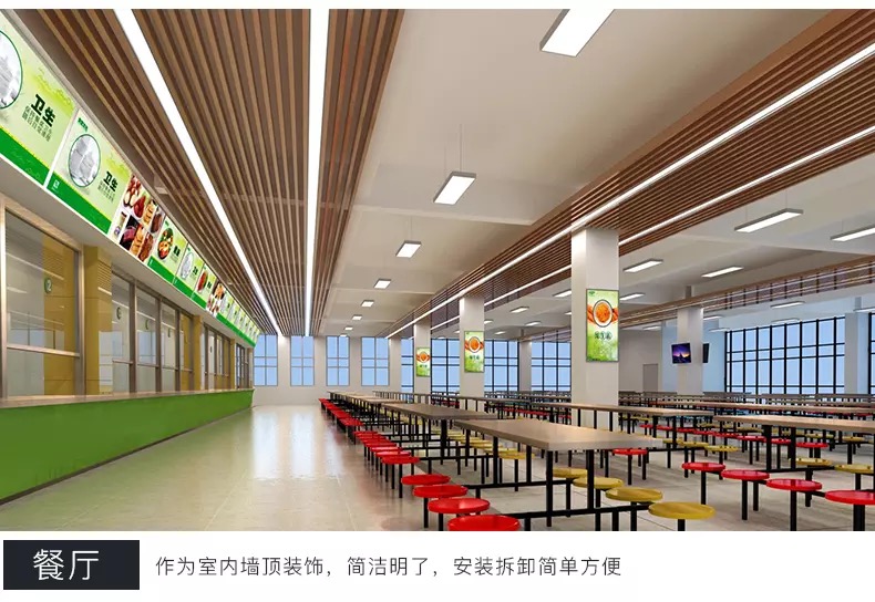 鋁方通-河南永高建材有限公司