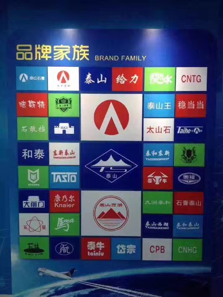 石膏板-河南永高建材有限公司